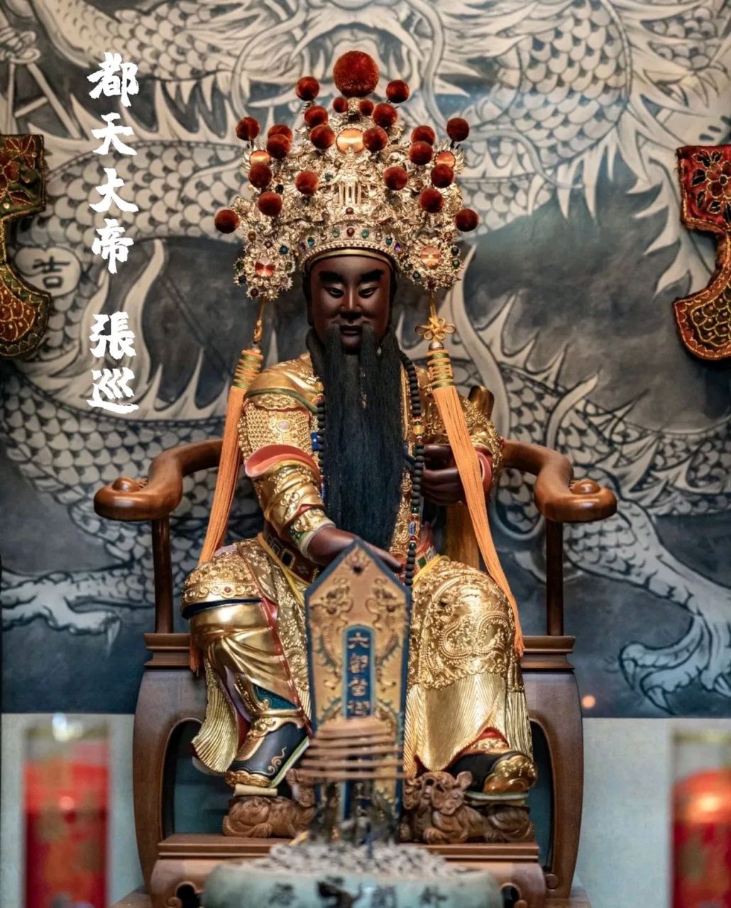 張巡 都天大帝 通真三太子,司马圣王.