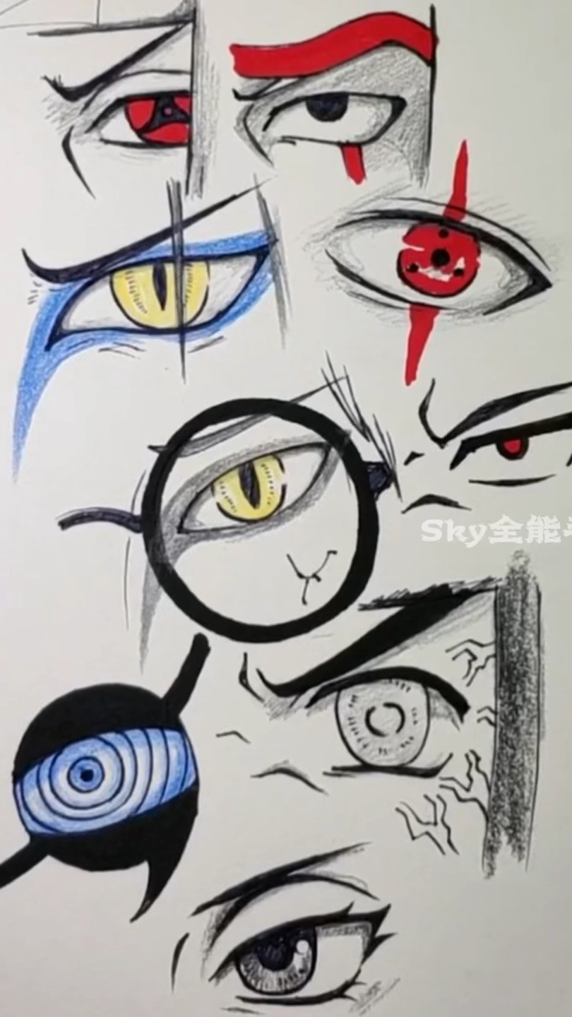 手绘火影忍者动漫人物眼睛集合-度小视