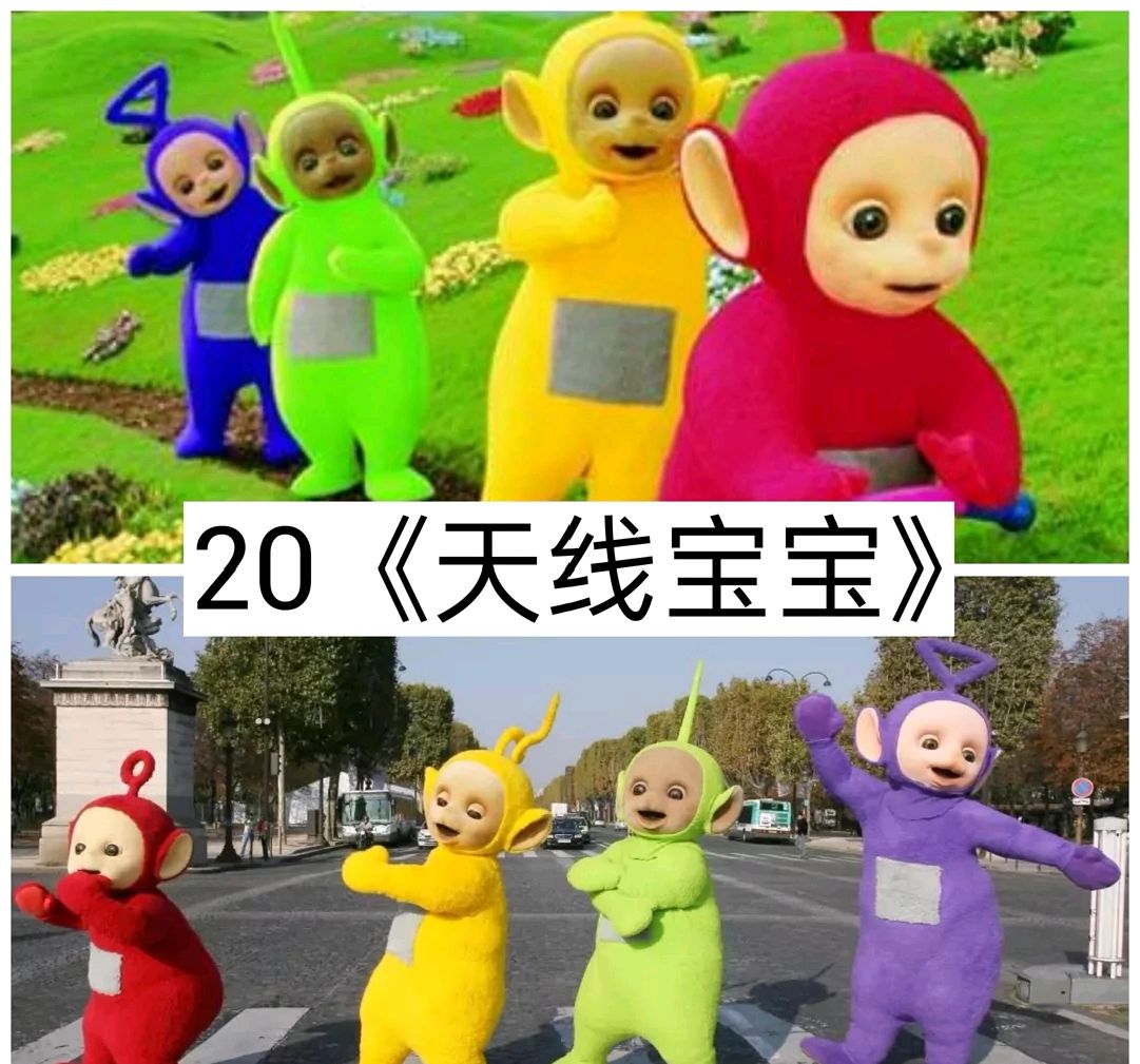 三十部永远消失在电视机前的真人动画片,你看过几部?