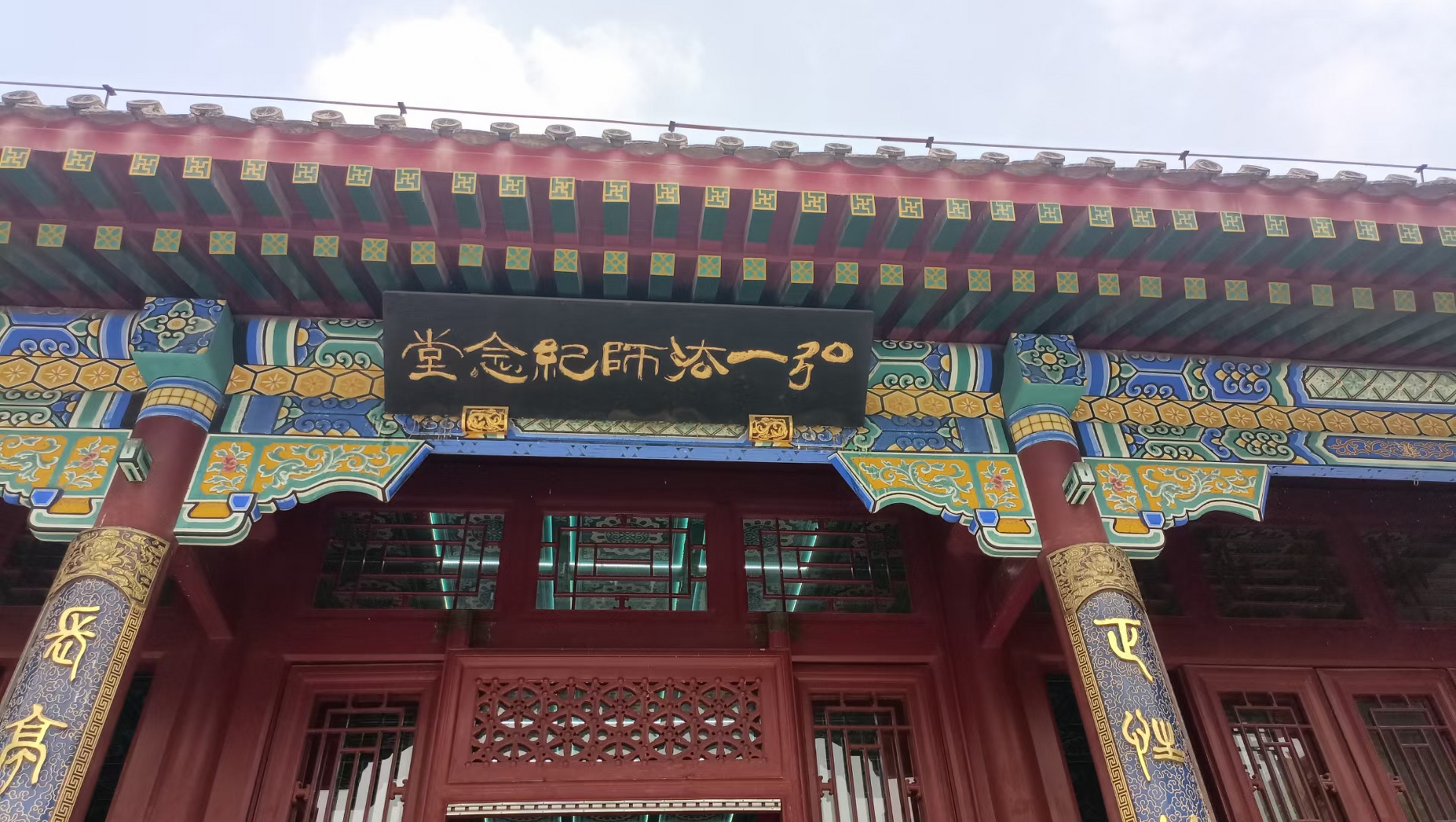 《弘一法师纪念堂》天津市 · 大悲禅院 #记录旅行风光