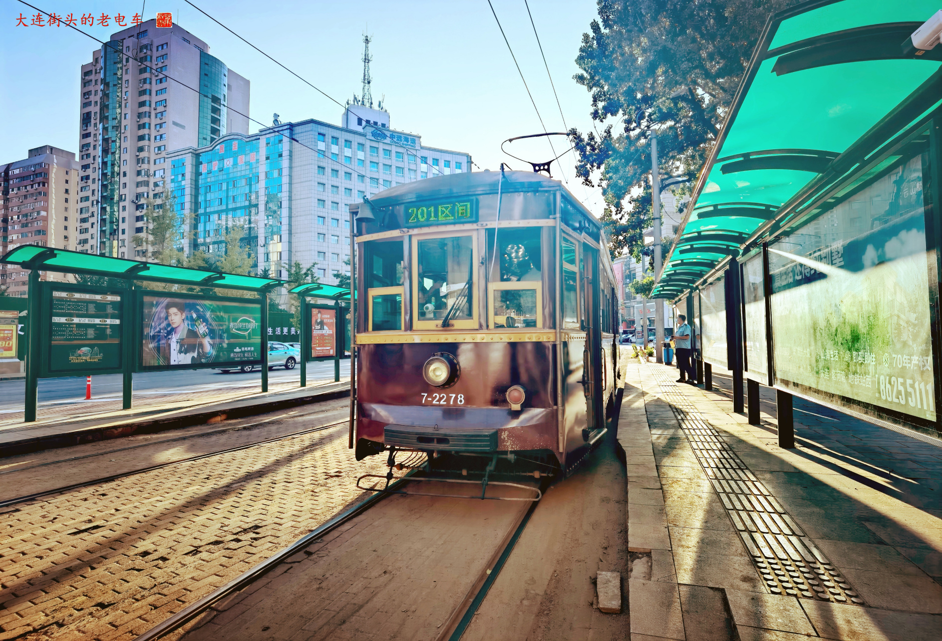 城市的记忆: 大连街头的旧式电车  自古以来,乡愁就是华夏人以乡村为