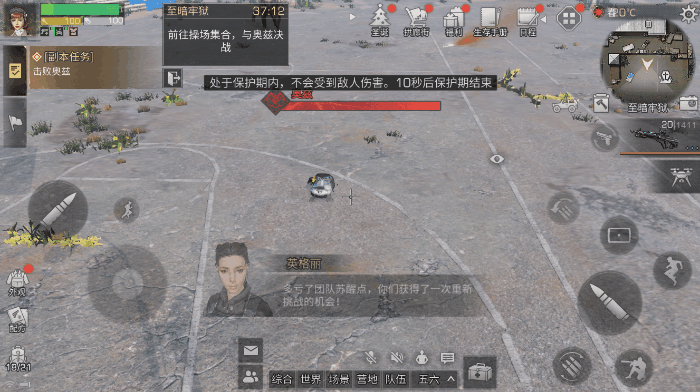 明日之后:团队苏醒点激活,末世西部列车重启!