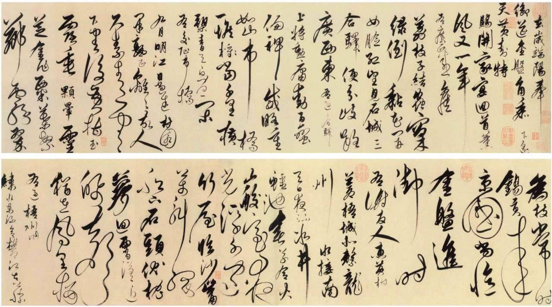 草书自书诗卷/明解缙 解缙,字缙绅,号春雨,明代秀水人.