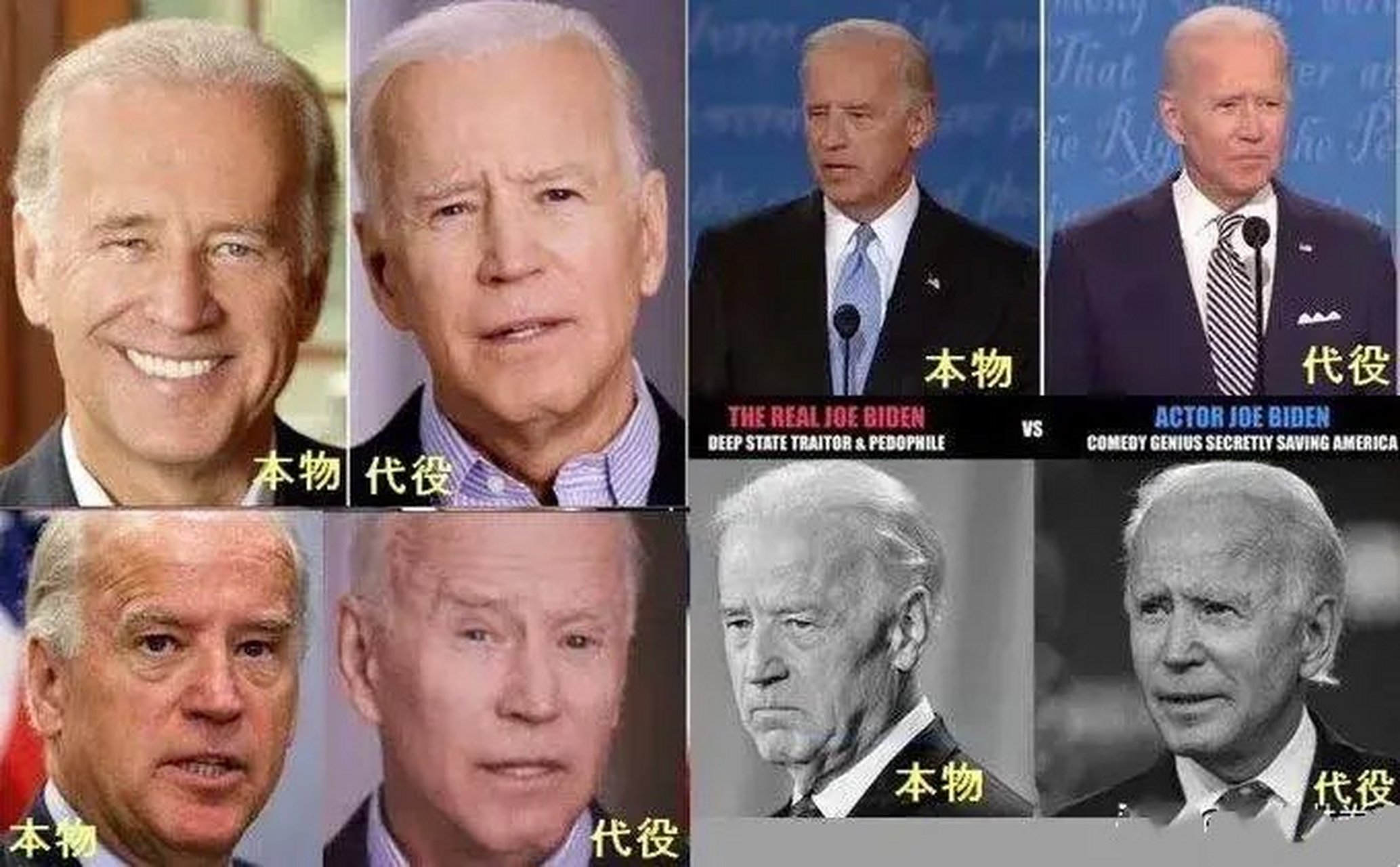 罗爷睿评# 美国现任总统拜登王牌替身曝光,让我们一睹其容,简直太像