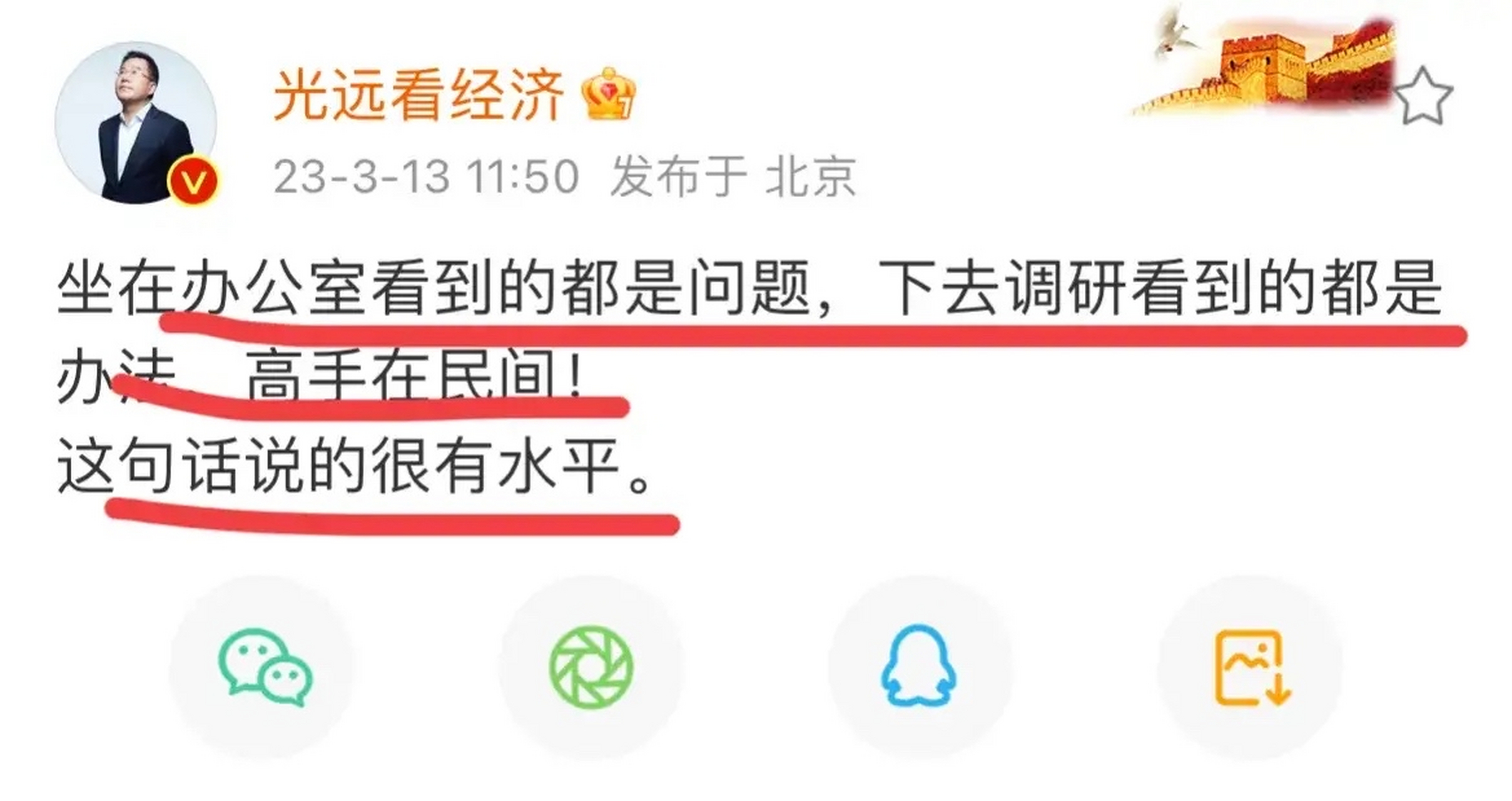 在办公室里看到的都是问题