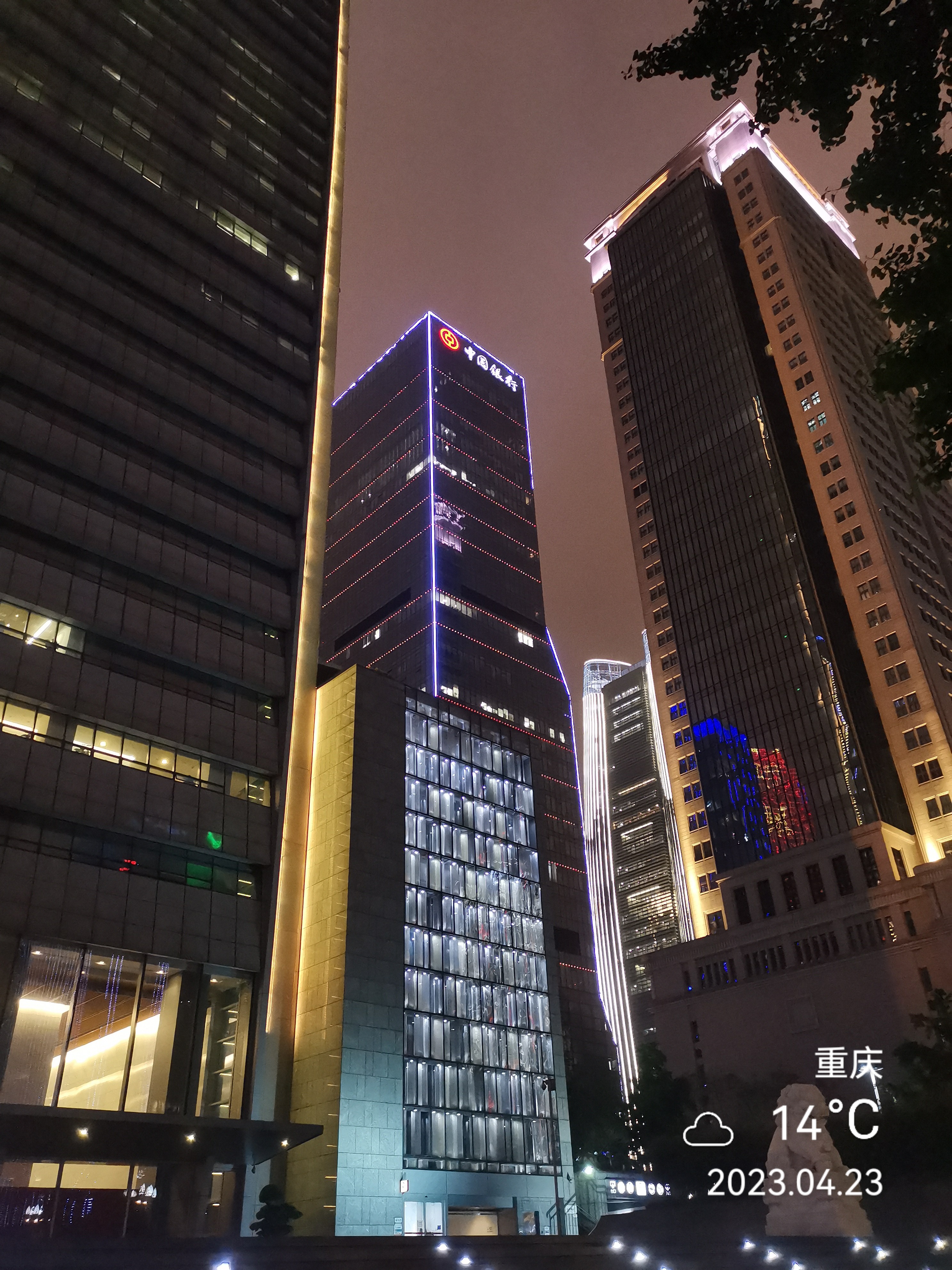 重庆江北嘴金融中心图片