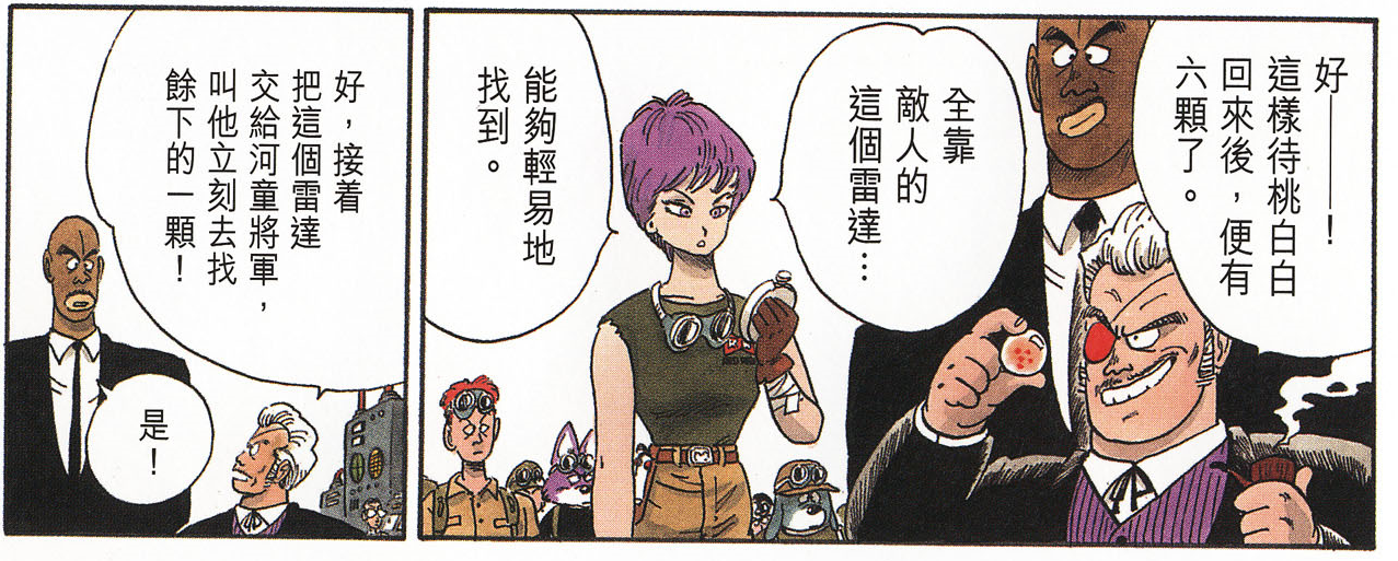 龙珠:武泰斗的女儿误入歧途,加入红缎带军团,最后功亏一篑