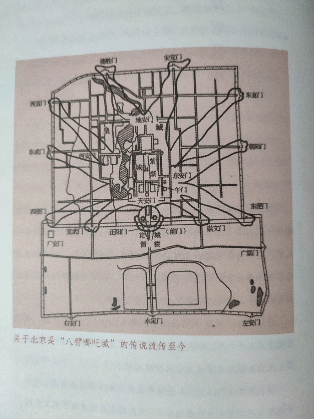 刘基绘"八臂哪吒城"的传说