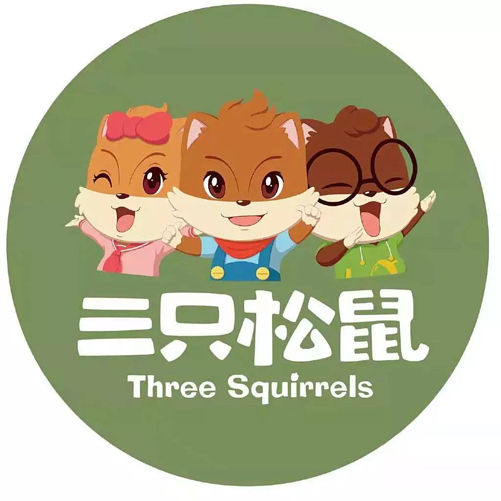 三只松鼠网络营销创新创意=三只松鼠网络营销创意点是什么