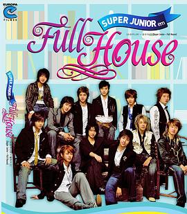 《 Super Junior Full House》龙城战歌怎么过传奇神殿
