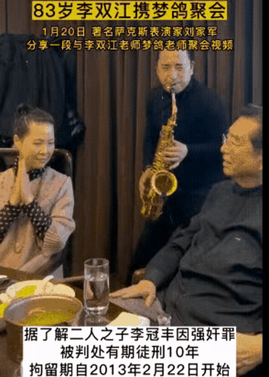 李天一出狱了吗 十年前,李双江老师的儿子李天一涉嫌强奸被判处有期