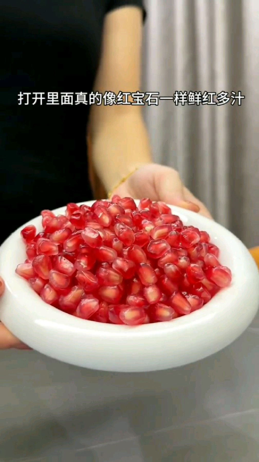 都乐的软籽石榴也有大羊毛薅了