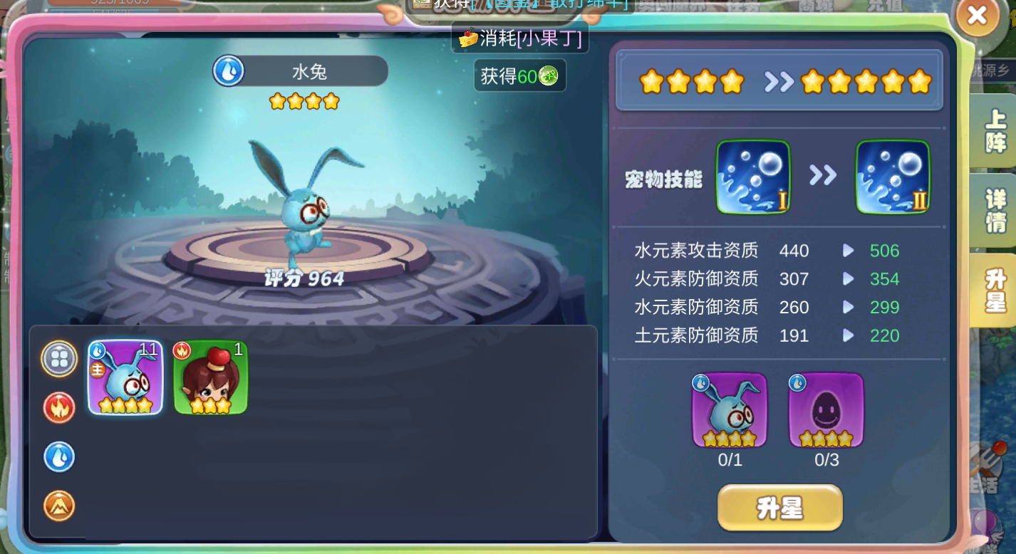 梦幻国度手游:爆火的秘诀,宠物系统大揭秘