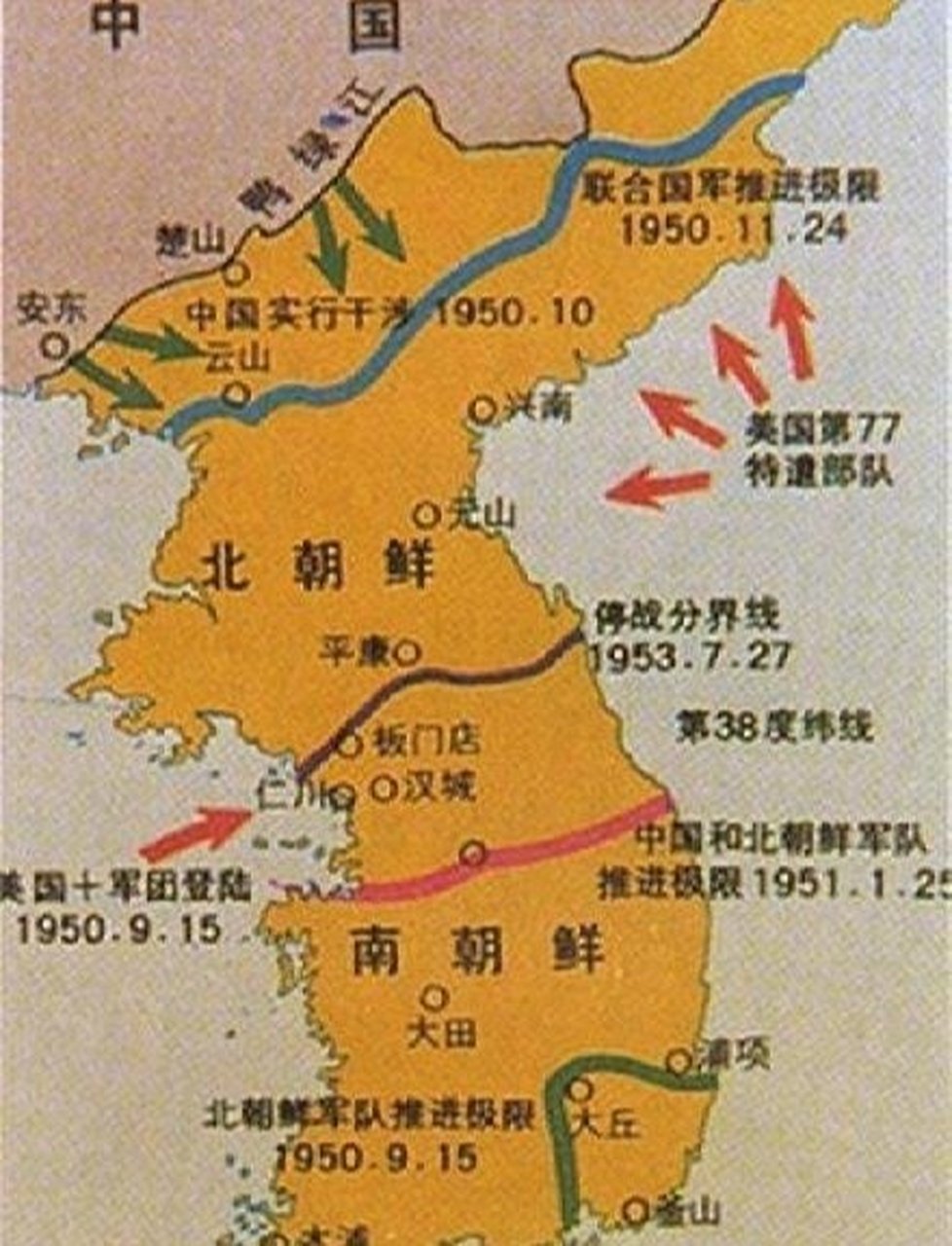 二战后,朝鲜半岛被美苏分区占领了,同时在两个老大的支持下,朝鲜和