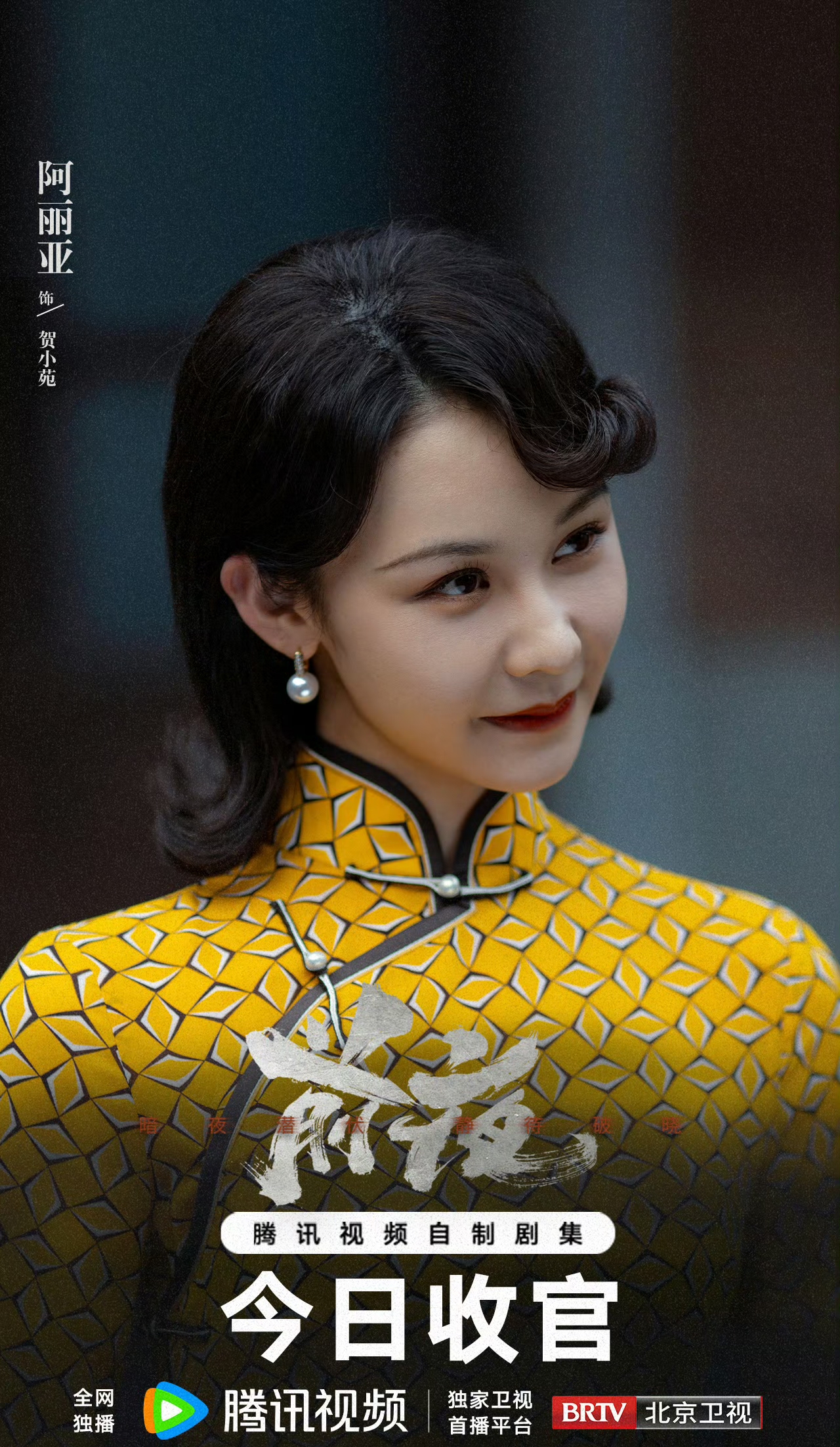 携手同行终迎曙光