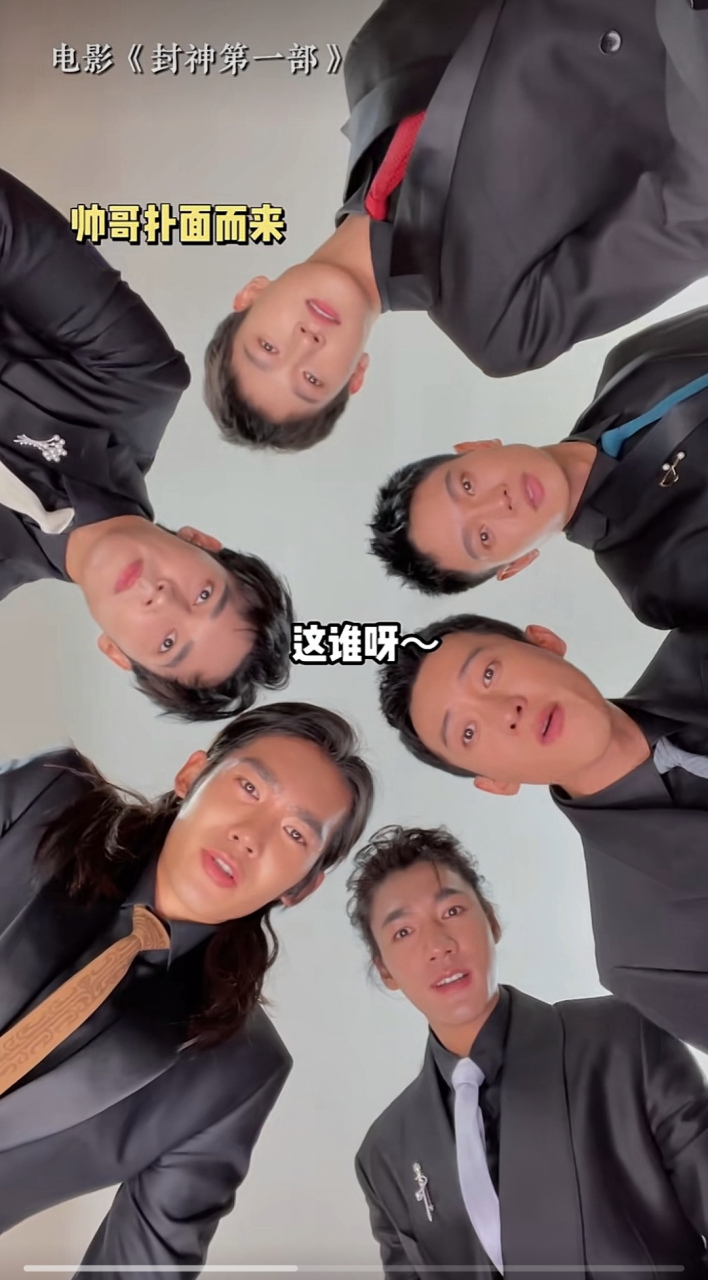 热评封神第一部#魔鬼训练营-封神剧组.