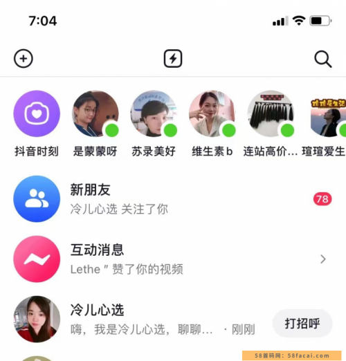 抖音0成本涨1000粉黑科技,独家分享! 抖音0成本涨1000粉黑科技,独家分享!