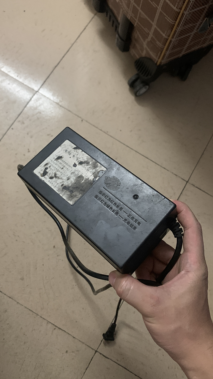 电车充电器坏了,还值得修吗!