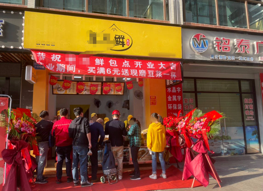 連鎖早餐店怎麼在抖音上投放招商加盟廣告?