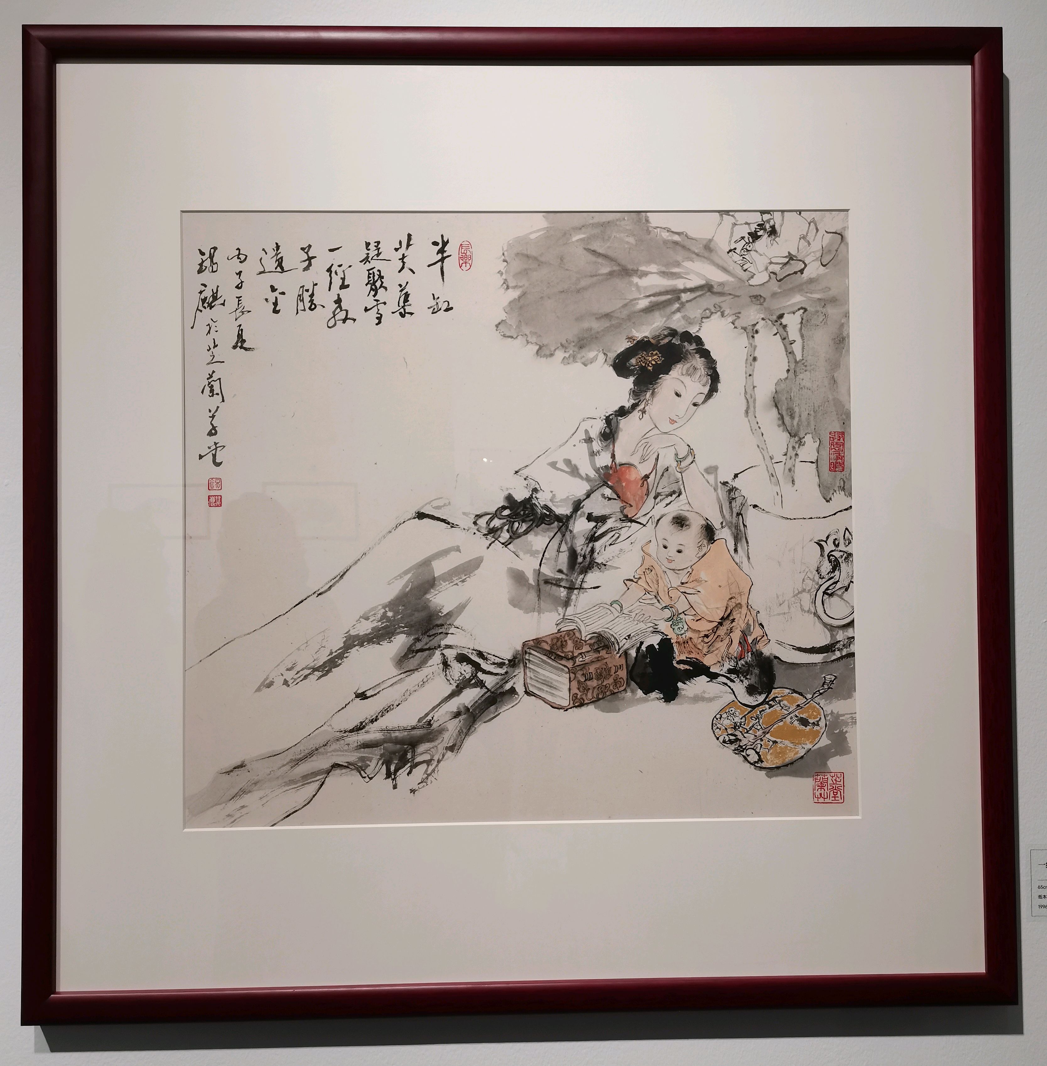 跟随苏州花鸟画家刘苏老师赏画