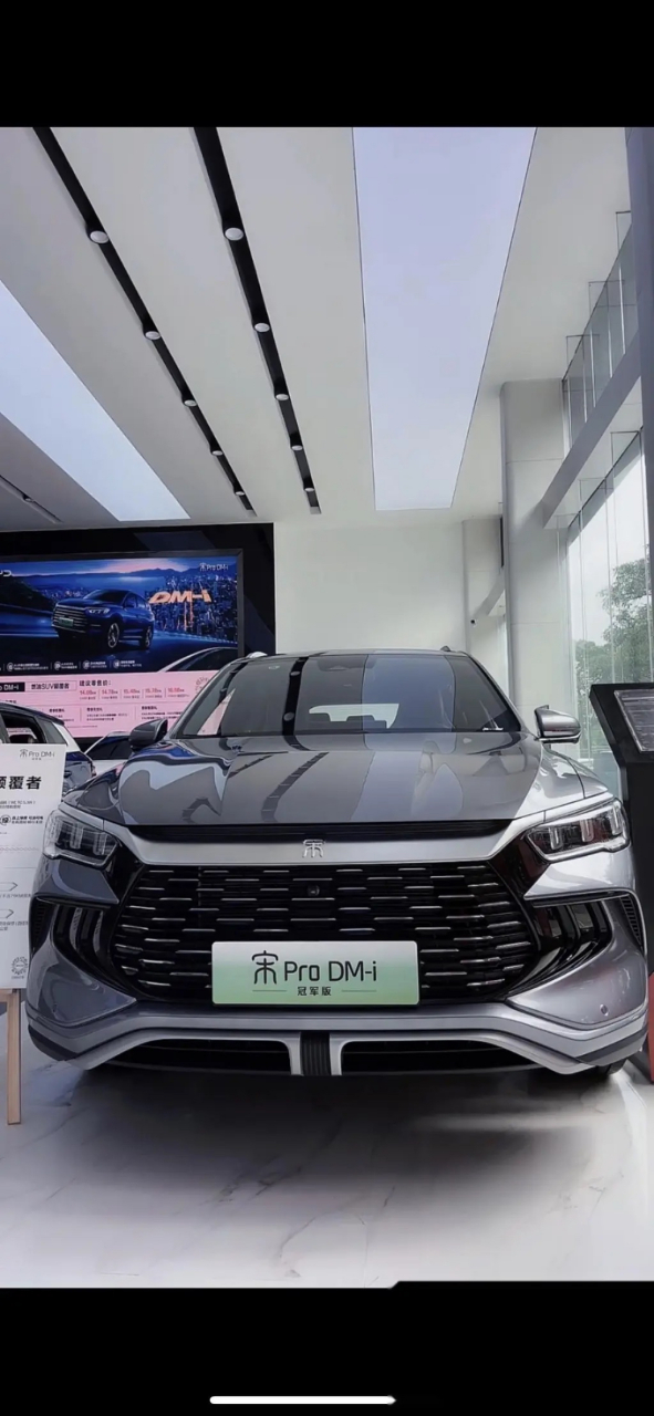 宋pro冠军版,13万级别混动suv,喜欢吗?买吗?