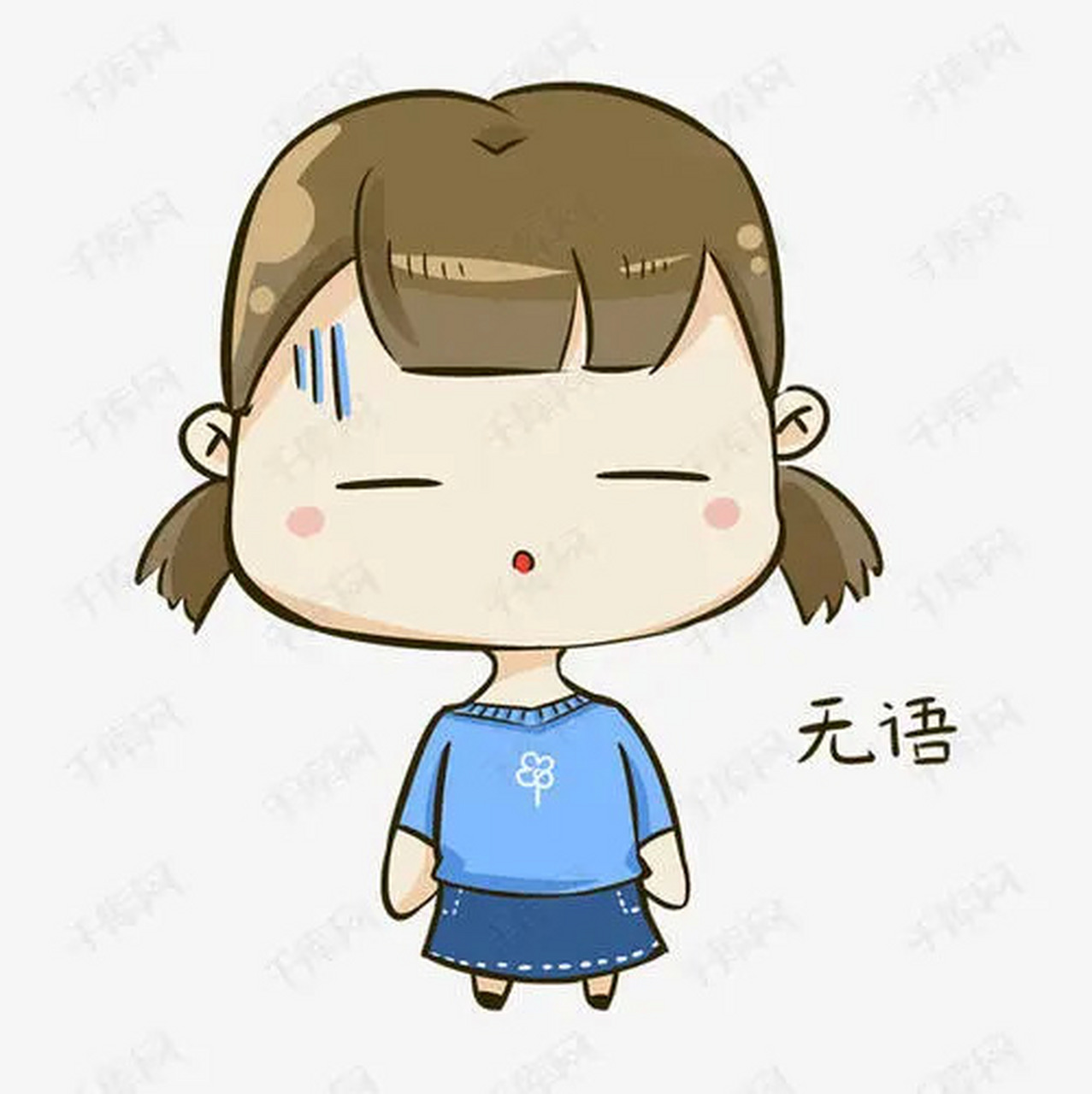 "  然后我就打过去,只