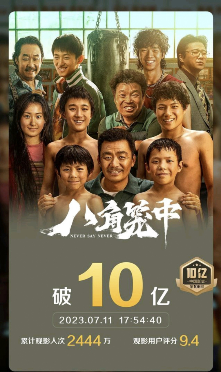 暑期档,电影众多,要想在暑期电影档中脱颖而出,可见其电影本书的质量