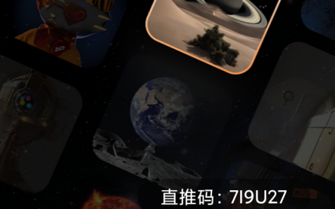 趣乐魔盒邀请码是多少呢？一家卷轴+数字藏品平台