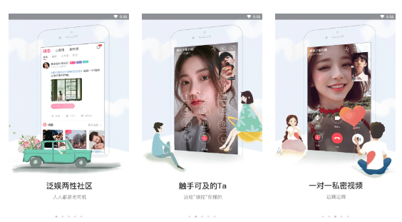 盘丝洞APP 解锁版 盘丝洞APP 解锁版
