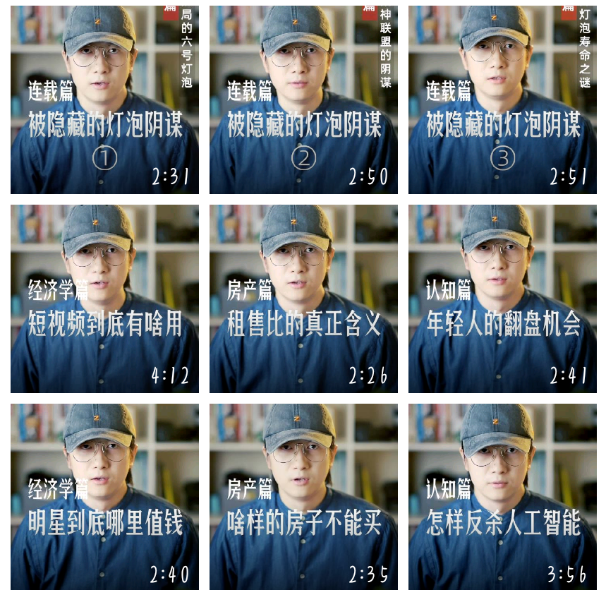 《鹤老师说经济》:听鹤老师通俗地聊聊关于经济的那点事