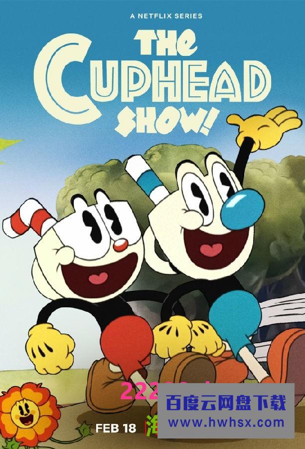 [茶杯头大冒险 The Cuphead Show! 第二季][全13集][英语中字]4K|1080P高清百度网盘