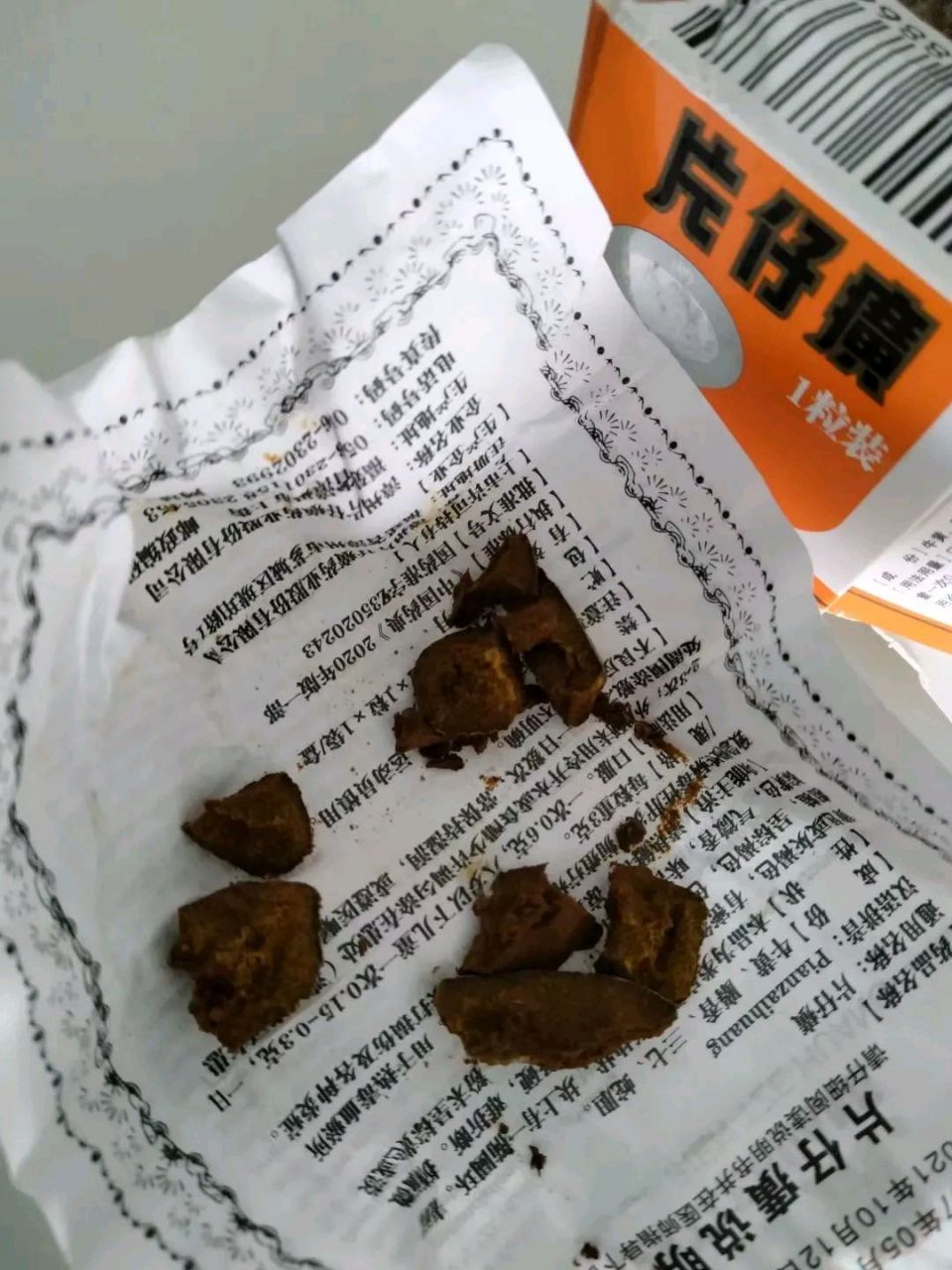 春节前我买了一粒片仔癀自己吃,590元一粒,还要加运费13元,圆圆的棕