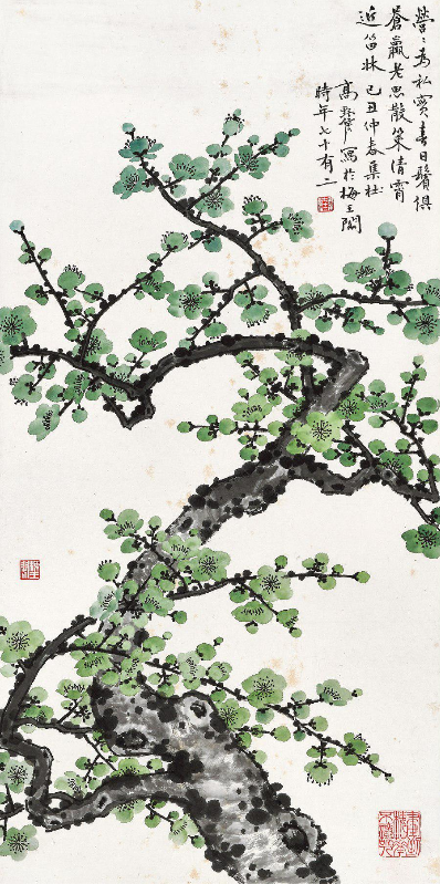 「今日雅鉴」高野侯(1878-1952) 绿梅