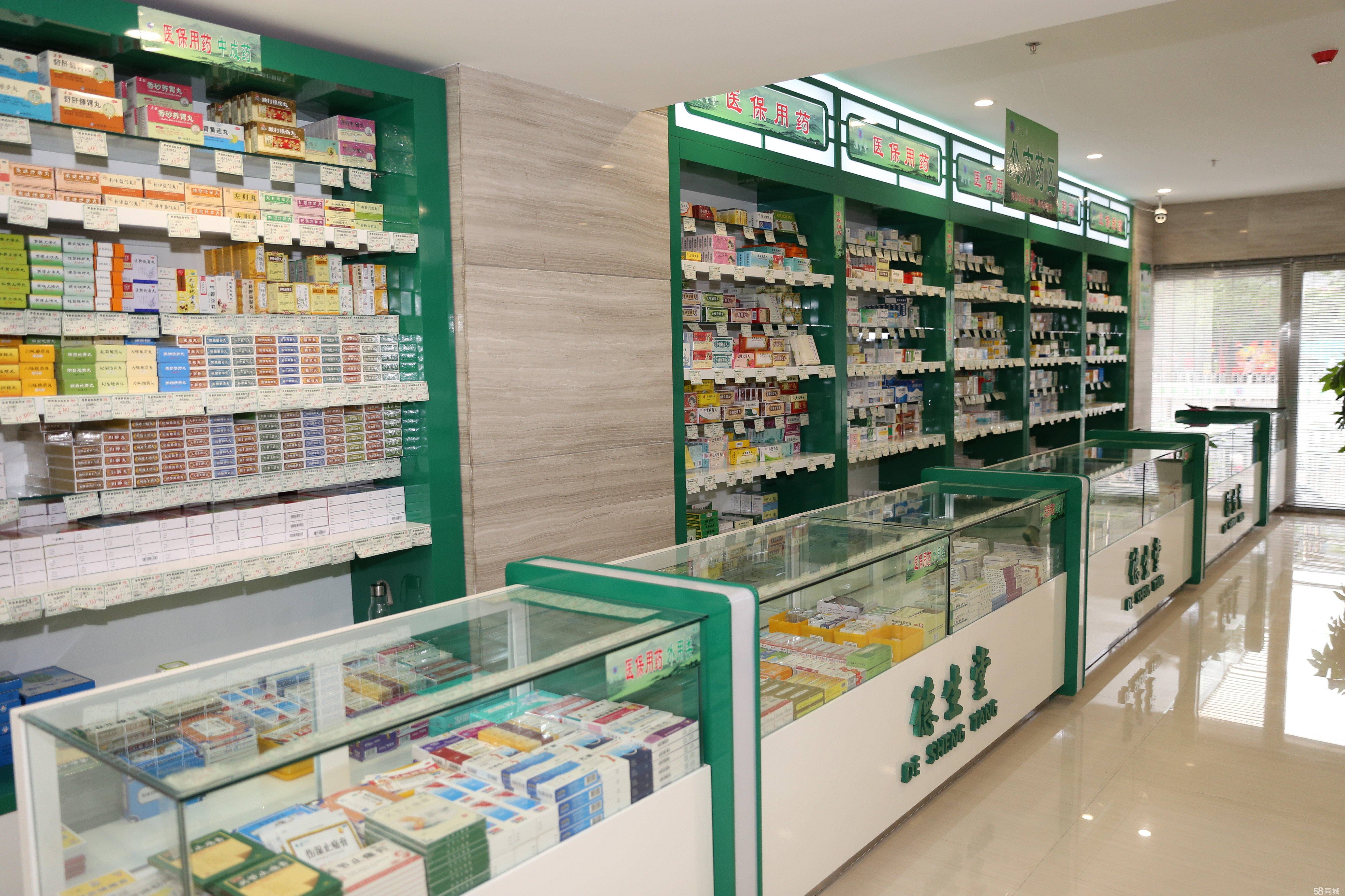 昨天运动拉伤了去药店买药,店员问我要买什么,我说要"麝香壮骨膏",她