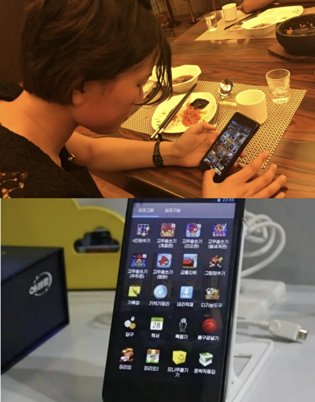 朝鲜人的手机都可以用来干什么 ①朝鲜什么时候有手机的?