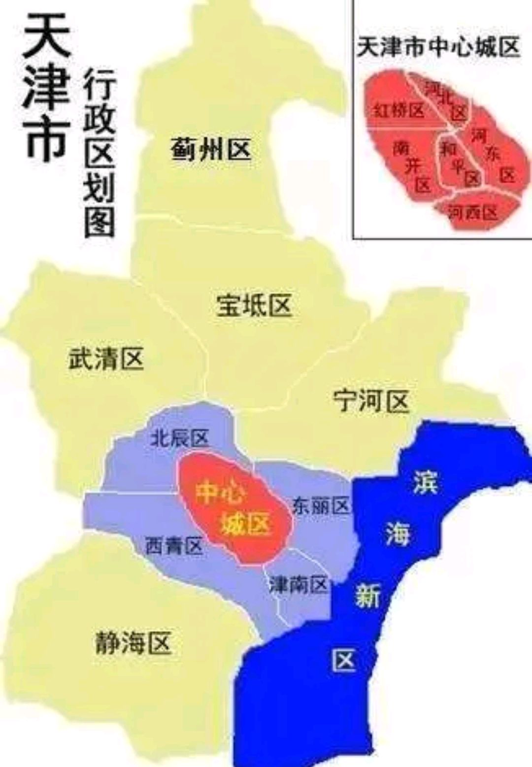 天津行政區劃調整設想,擴容市域,主城區由16區精簡為12區