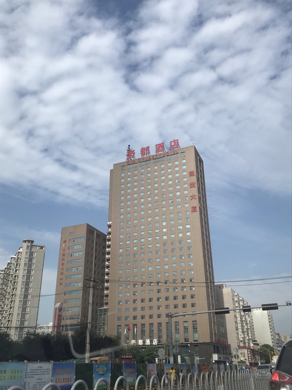 帝都酒店应该算得上咸阳3号桥附近的标志性建筑吧!