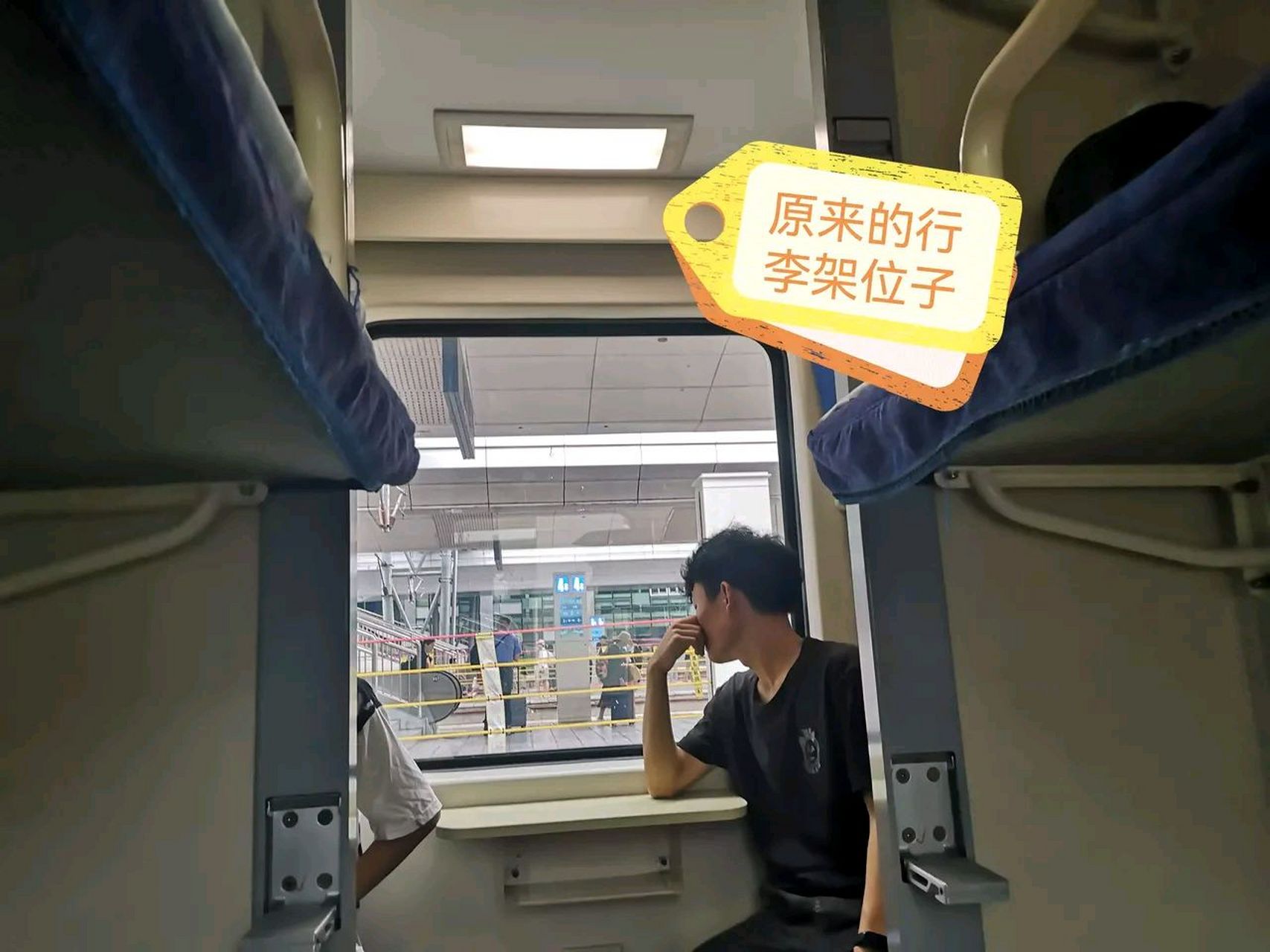 绿皮火车卧铺车厢一组上中下6个铺,6人最少6个行李箱,过道上面没有