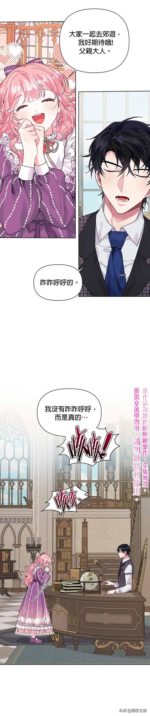 六漫画-好看的热门漫画最新最全