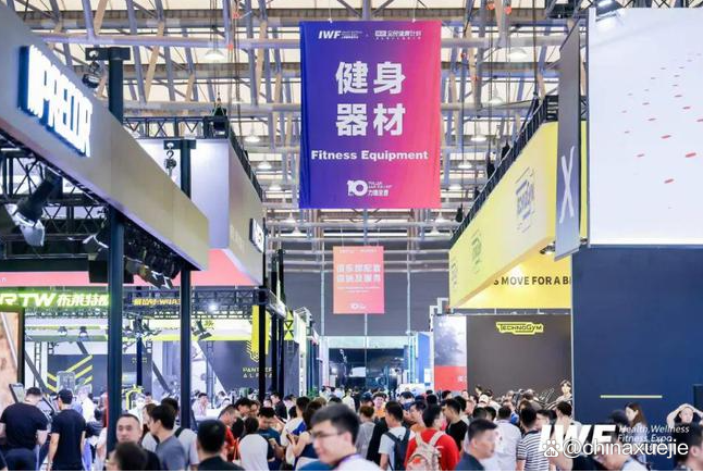 2024中国上海体博会_体育用品展_健身器材展
