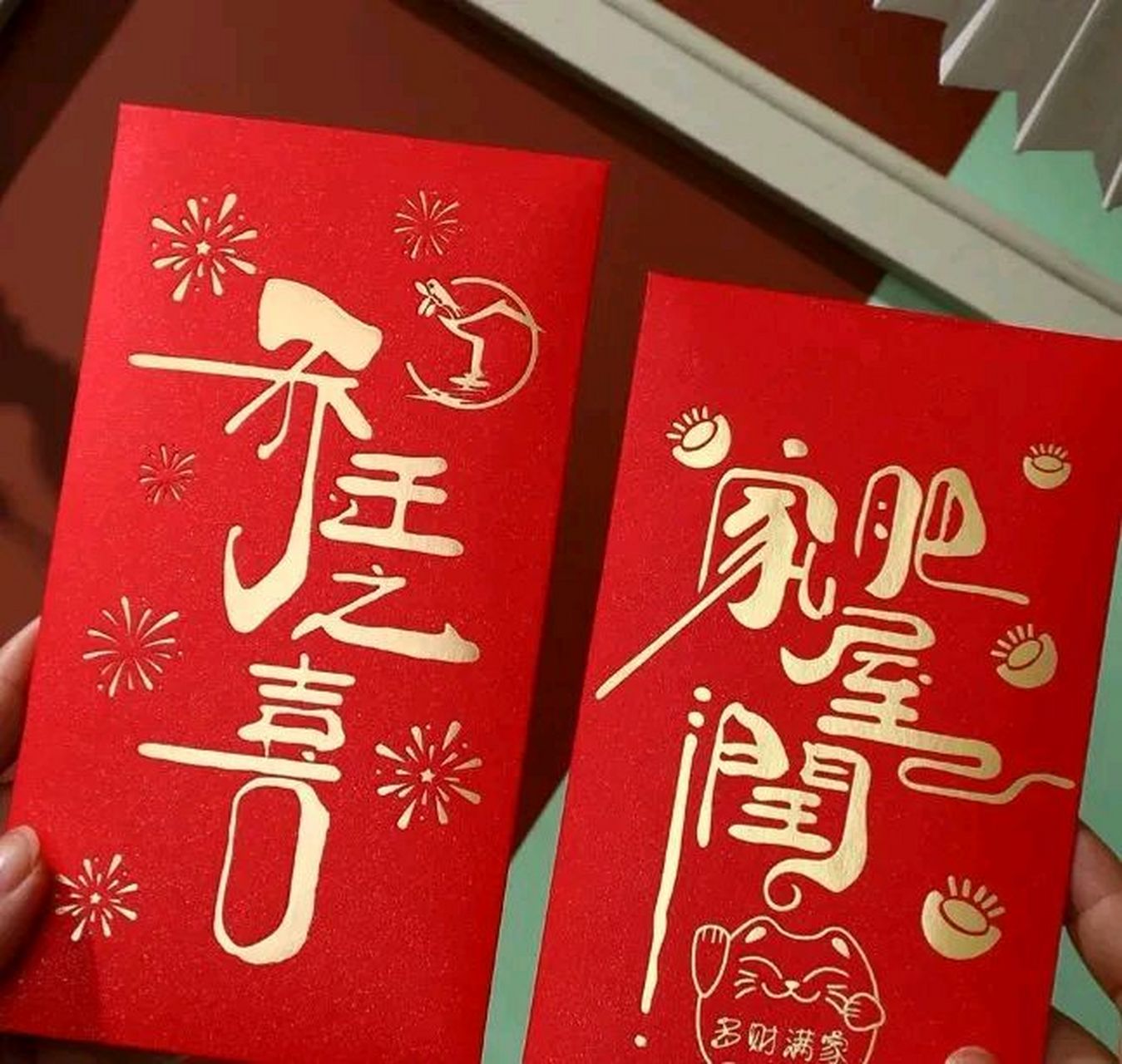 李梅乔迁之喜,小叔子给了88888的大红包,小姑子给了100000元大红包.