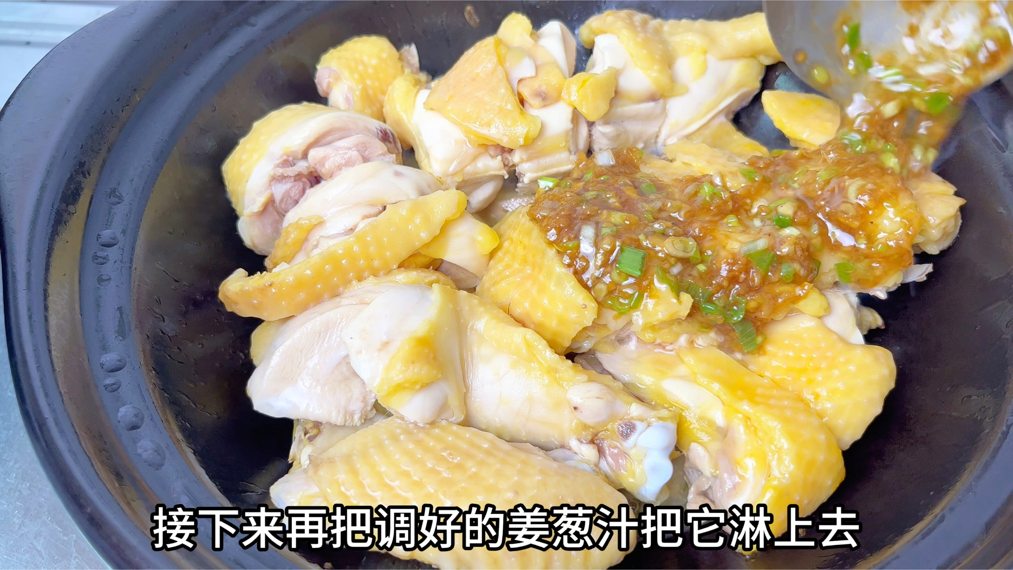 天气冷喜欢吃广东砂锅菜，今天做广式姜葱鸡煲，一看就会