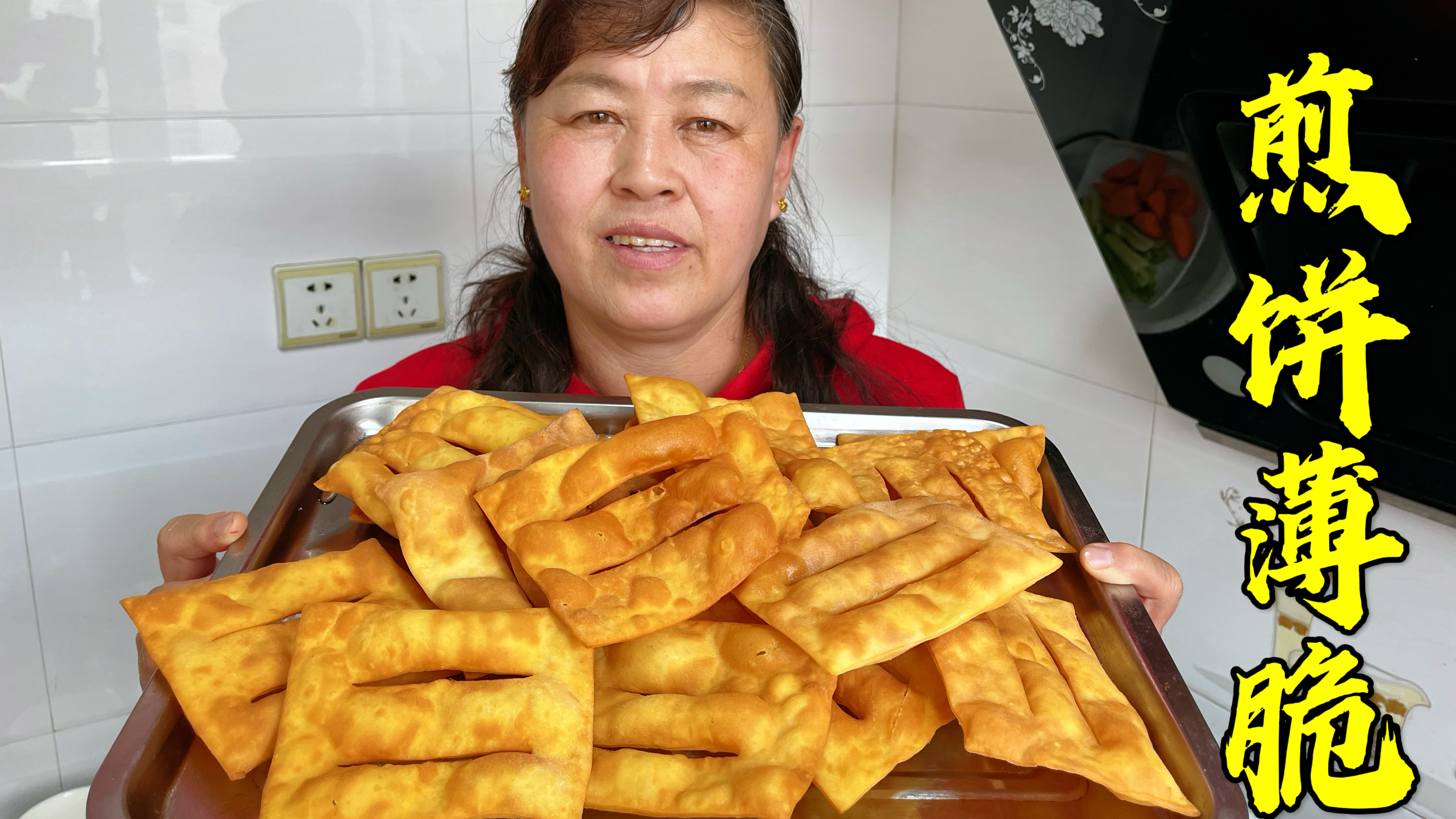 煎饼果子好吃主要靠薄脆,其实做法非常简单,个个鼓泡,酥脆掉渣