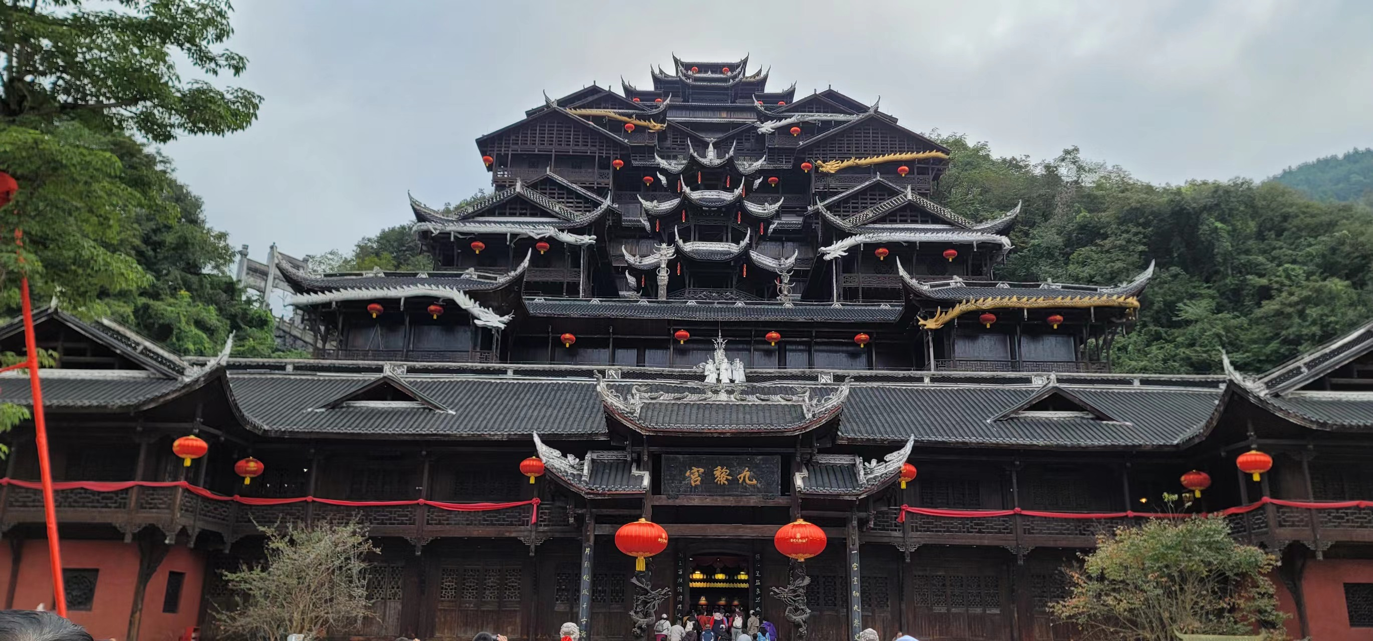 在重庆参观蚩尤九黎城游览涪陵乌江画廊