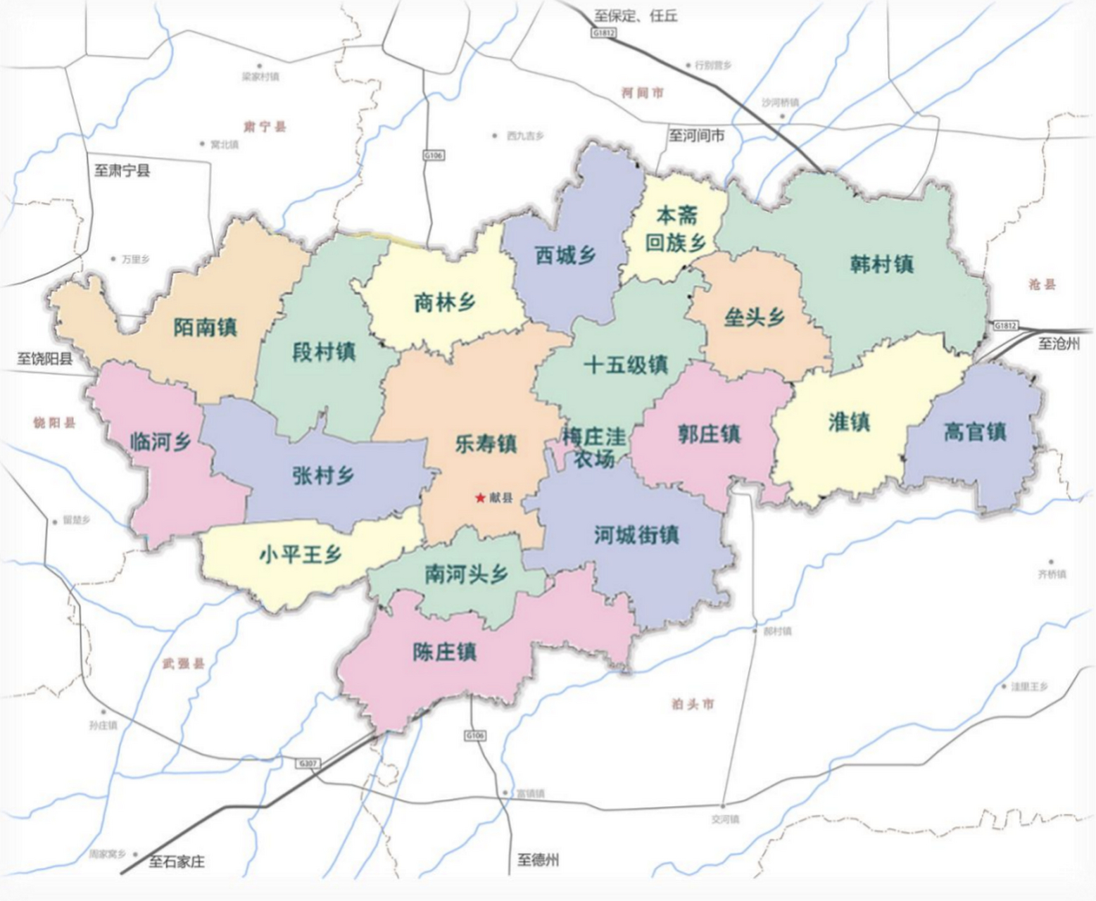 献县人民辛苦了,舍小家为大家,希望早日渡过难关.