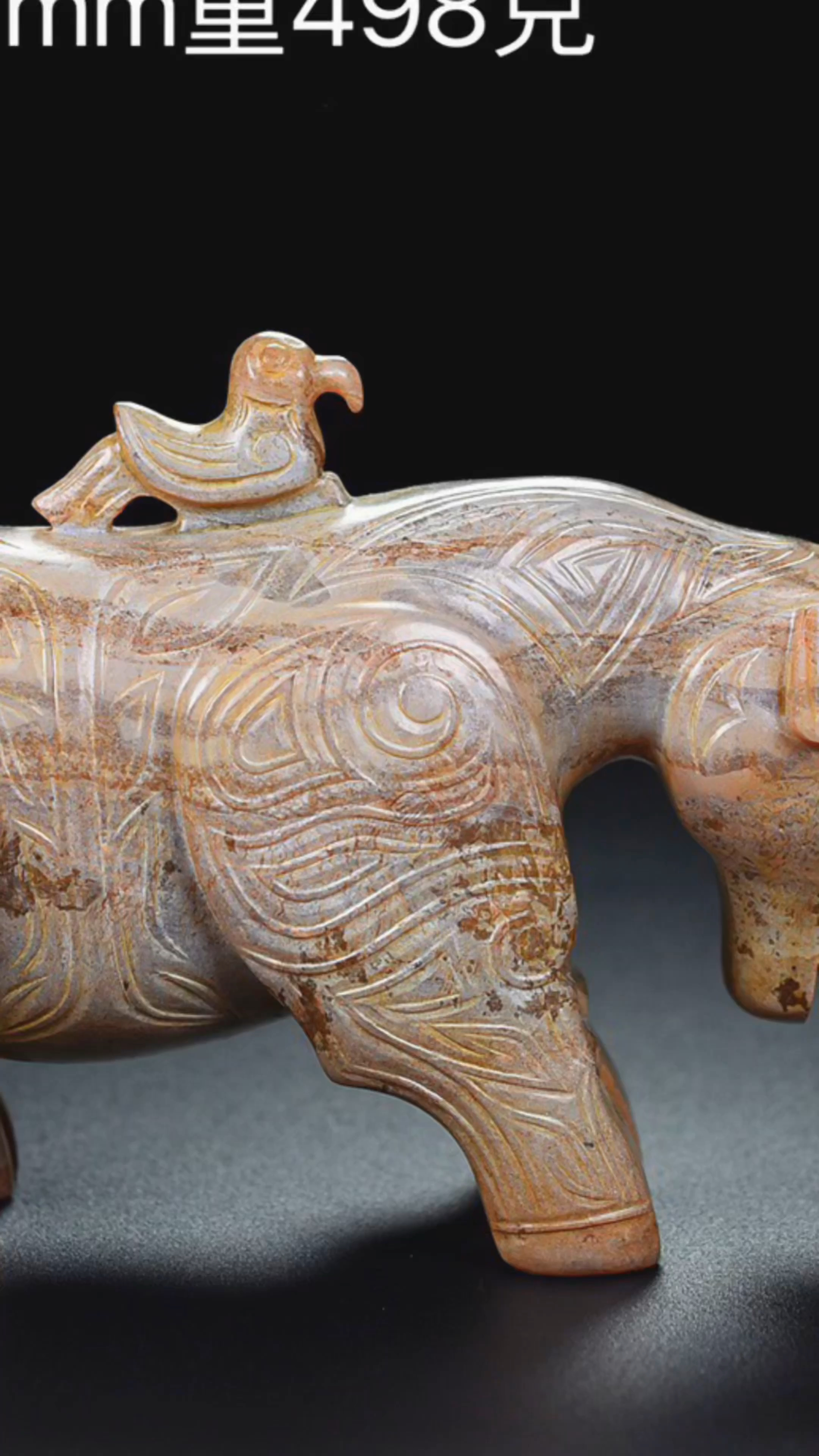 古玉老玉商代玉器