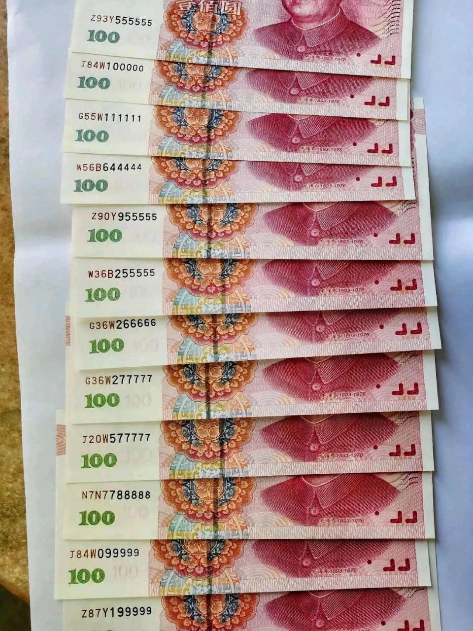 今天去atm机取款,喜不自胜,大家看看这一连串的顺子号值多少个w?