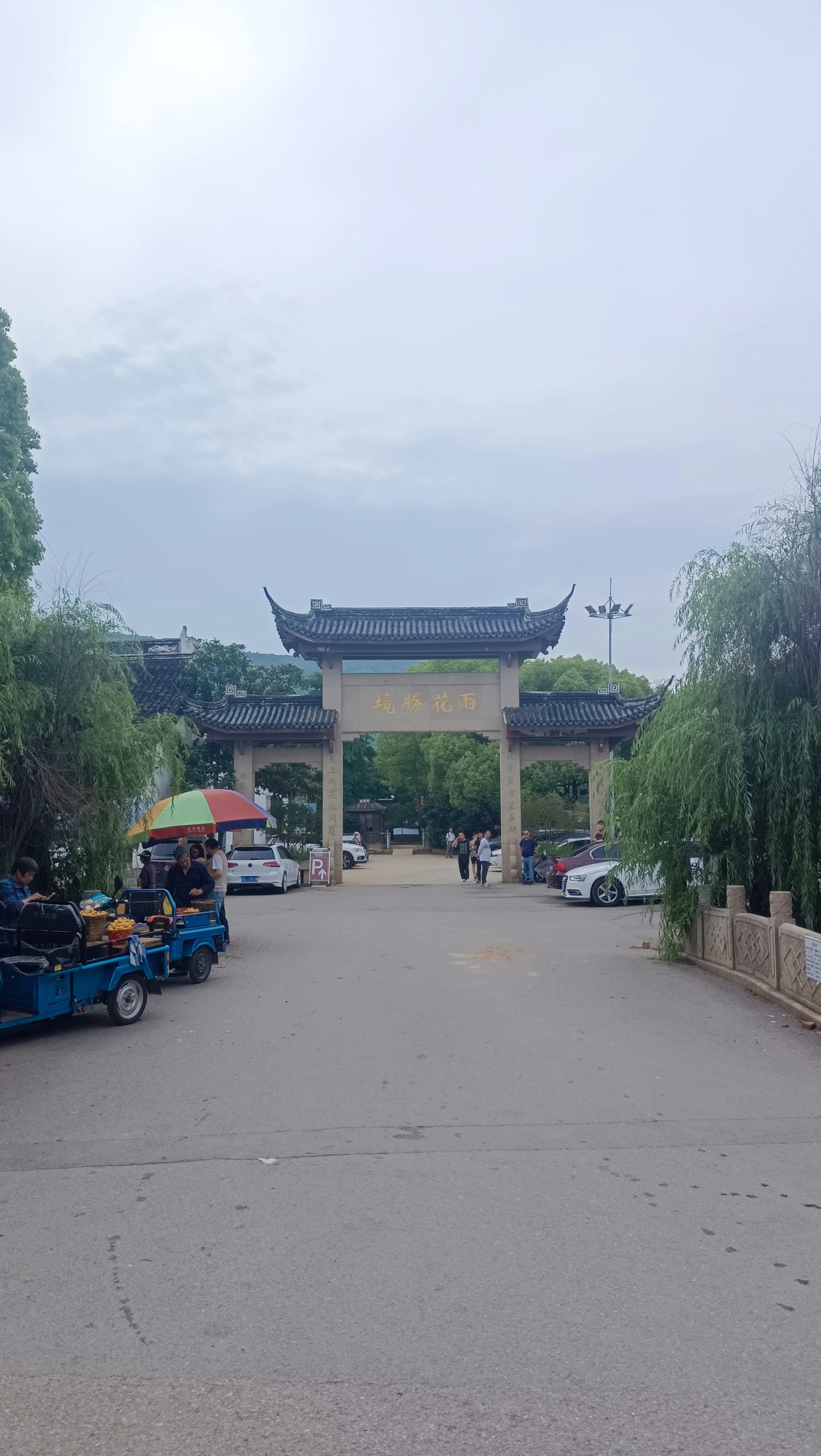 雨花禅寺图片