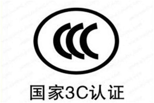 第三方检测认证可以做蓝牙耳机申请3c认证强制产品及测试蓝牙材质