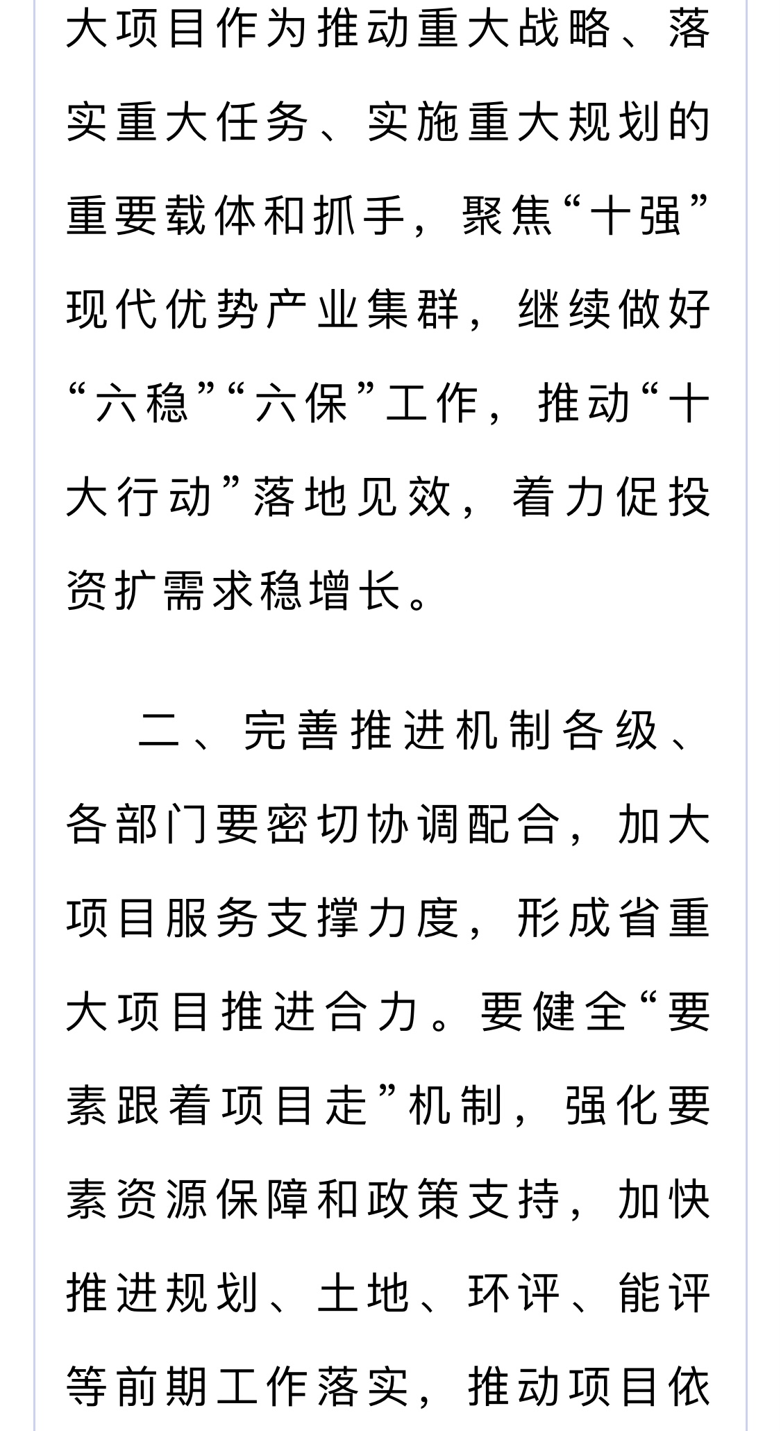 2022山东潍坊市主城区债权计划的简单介绍